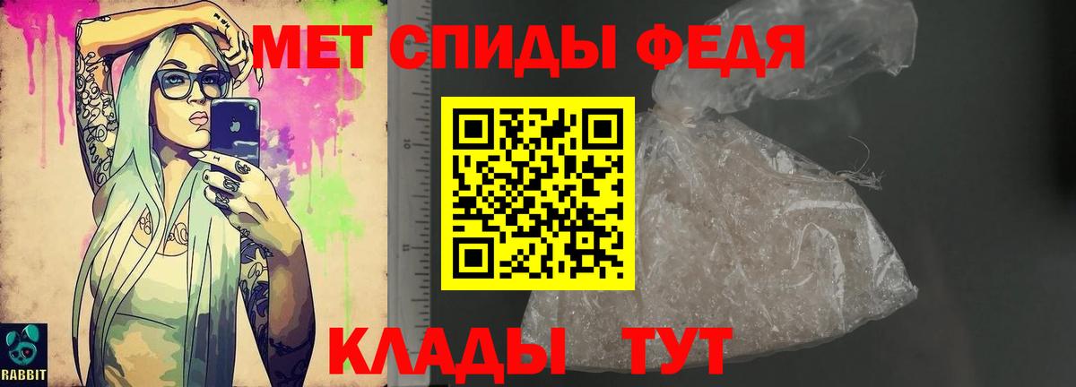 Amphetamine Premium  АМФЕТАМИН  Северск  Вход с VPN 