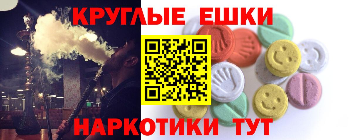 ЭКСТАЗИ Cube Северск
