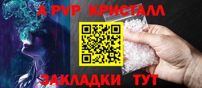 каннабис Пугачёв