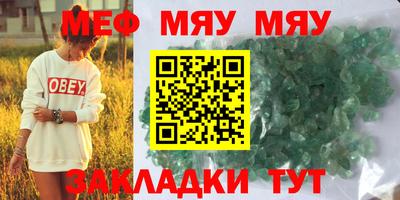 каннабис Пугачёв