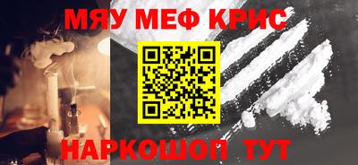 альфа пвп VHQ Пыть-Ях