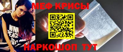мяу мяу мука Пушкино
