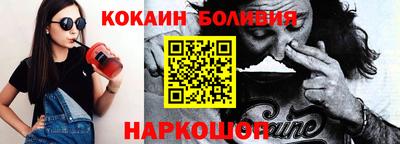 мяу мяу мука Пушкино