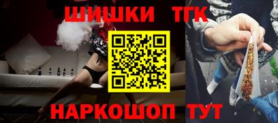 каннабис Пугачёв