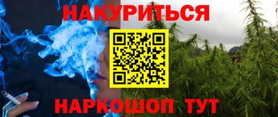 каннабис Пугачёв