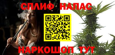 каннабис Пугачёв