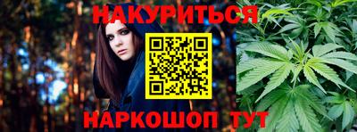 каннабис Пугачёв