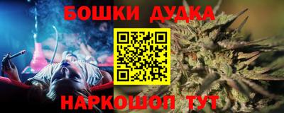 каннабис Пугачёв