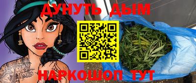 мяу мяу мука Пушкино