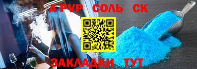 альфа пвп VHQ Пыть-Ях