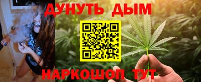 мяу мяу мука Пушкино