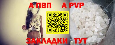 каннабис Пугачёв