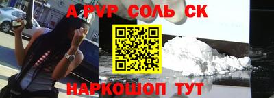 альфа пвп VHQ Пыть-Ях