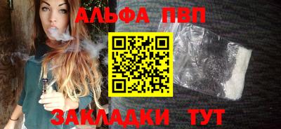 каннабис Пугачёв