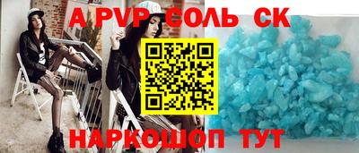 альфа пвп VHQ Пыть-Ях