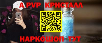 альфа пвп VHQ Пыть-Ях