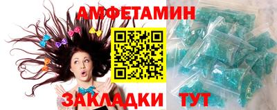 альфа пвп VHQ Пыть-Ях