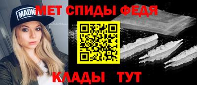 альфа пвп VHQ Пыть-Ях