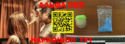 альфа пвп VHQ Пыть-Ях