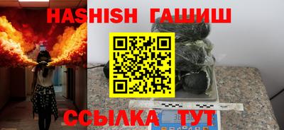 каннабис Пугачёв