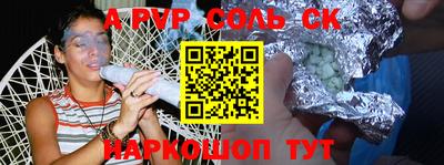 альфа пвп VHQ Пыть-Ях