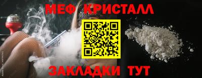 каннабис Пугачёв