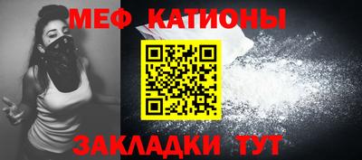 мяу мяу мука Пушкино