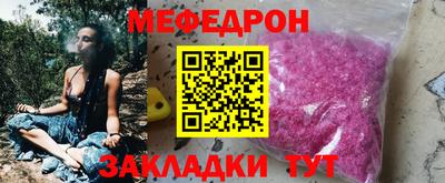 каннабис Пугачёв