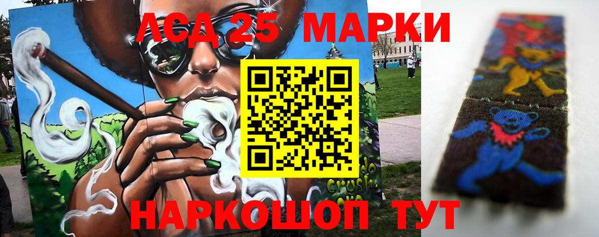 Лсд 25 экстази ecstasy  Лсд 25 экстази ecstasy  Северск  Вход с VPN 