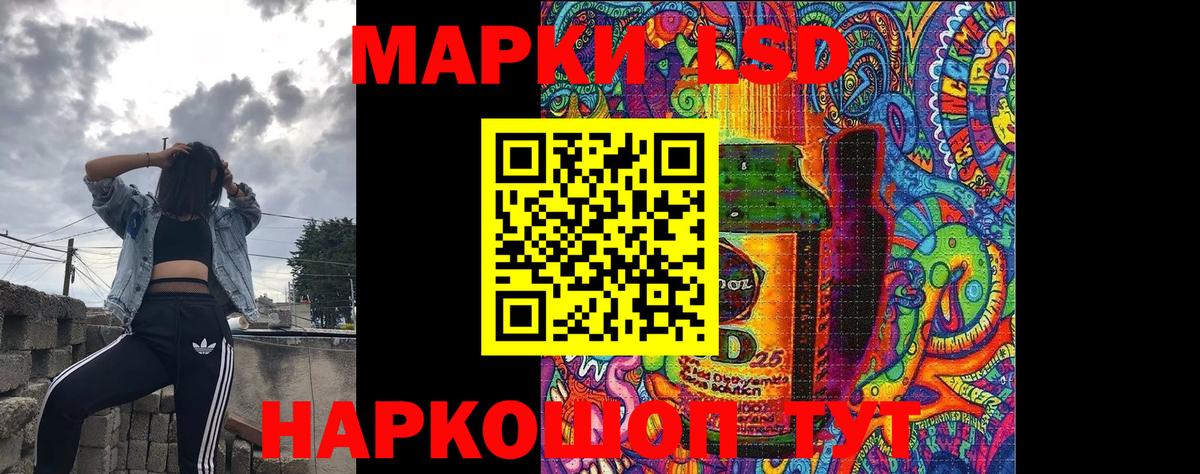 Марки 25I-NBOMe  Вход с VPN  Северск  Наркотические марки 1,5мг 