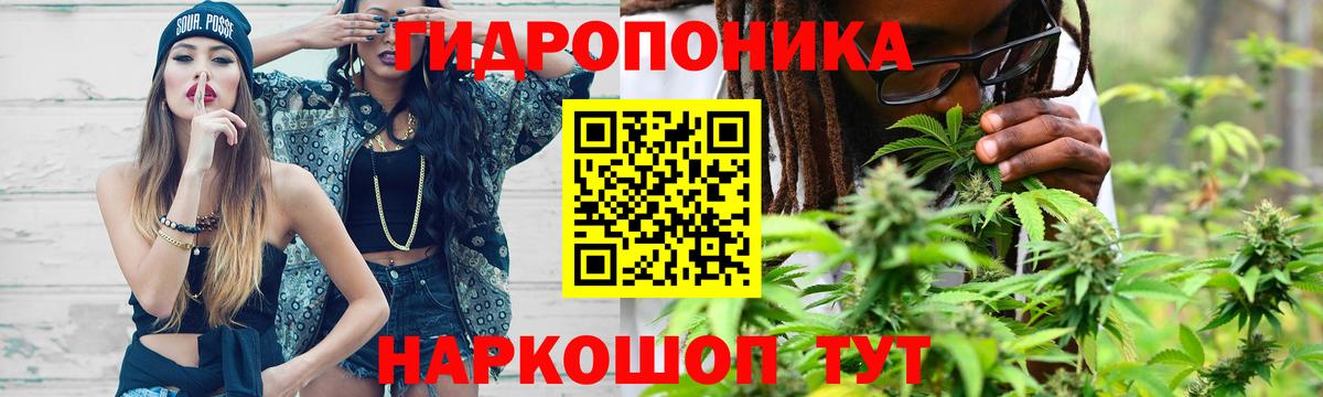 Северск  Марихуана MAZAR  МАРИХУАНА VHQ  Шишки марихуана тримм  Вход с VPN 